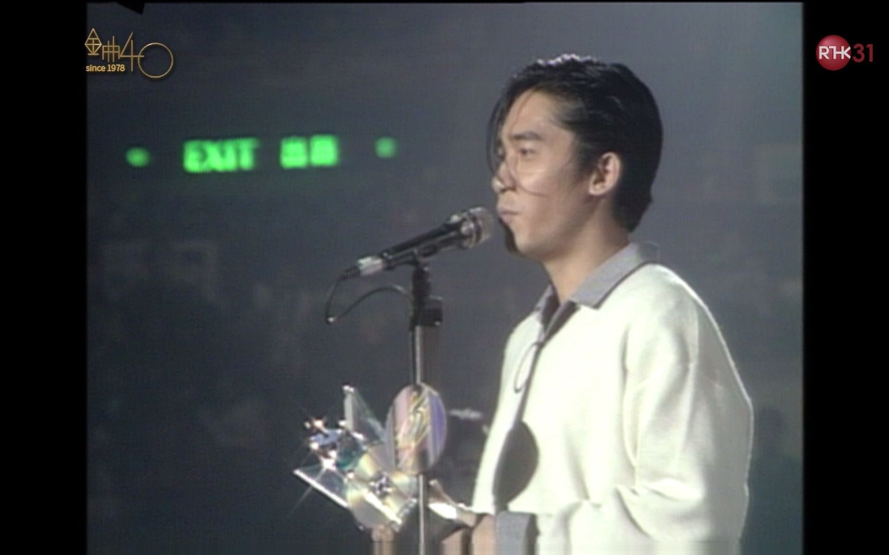 1993年《十大中文金曲颁奖典礼》梁朝伟《一天一点爱恋》