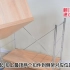【JC青年良品】日式杂志柜安装步骤“翻门柜体·层板·侧架·交叉杆