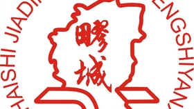 654e29ffb232701e5428ccdac458f248d7d8669c.jpg@280w_158h_1c_100q.jpg