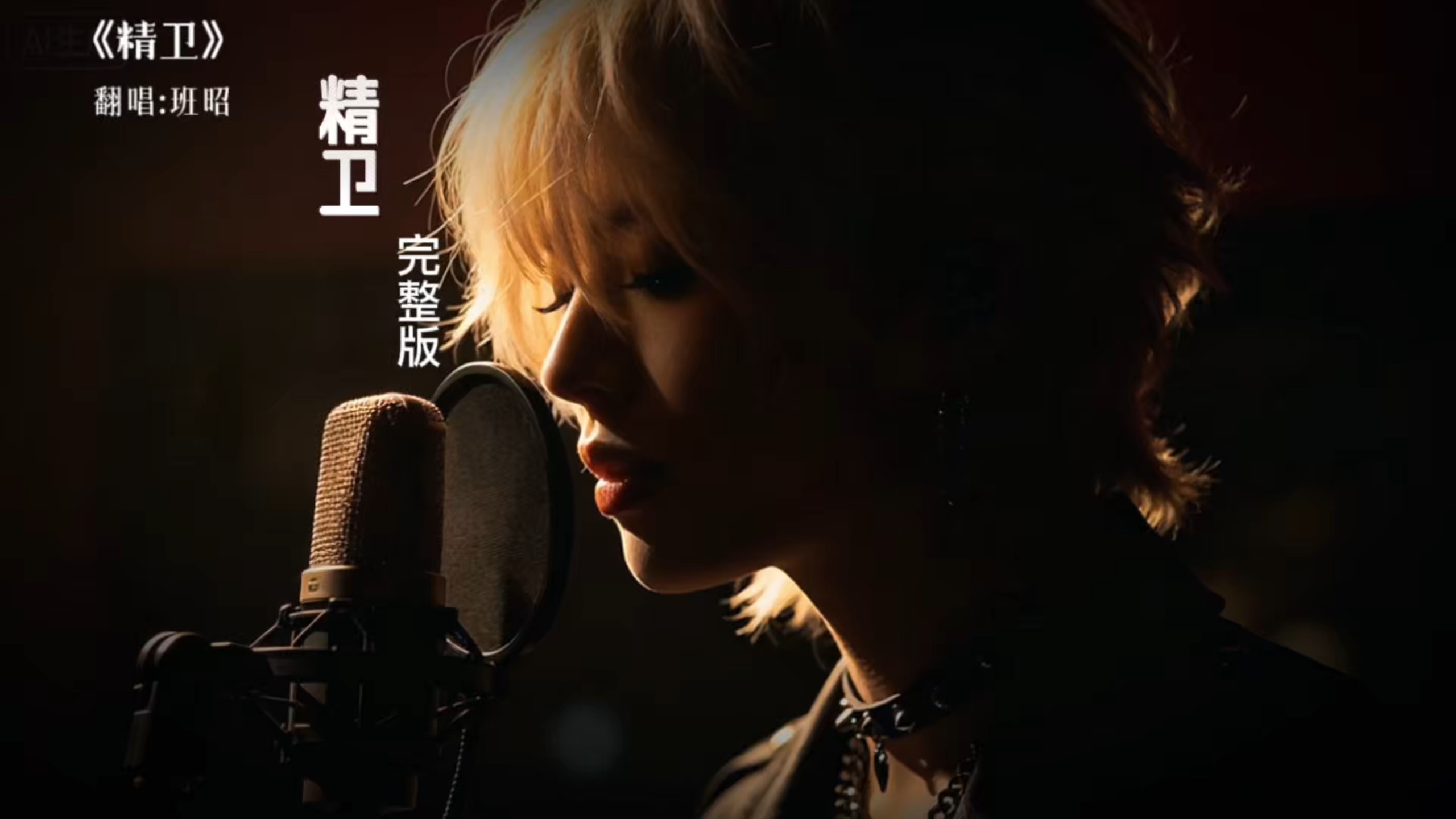可他为什么不记得？【AI偶像】