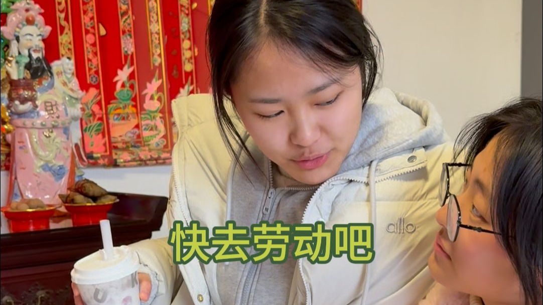 《这分明是伪装成春节的劳动节》