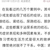 长期手淫纵欲导致肾结石。（案例分享