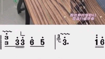 王婉笛老师细讲《挤牛奶》3