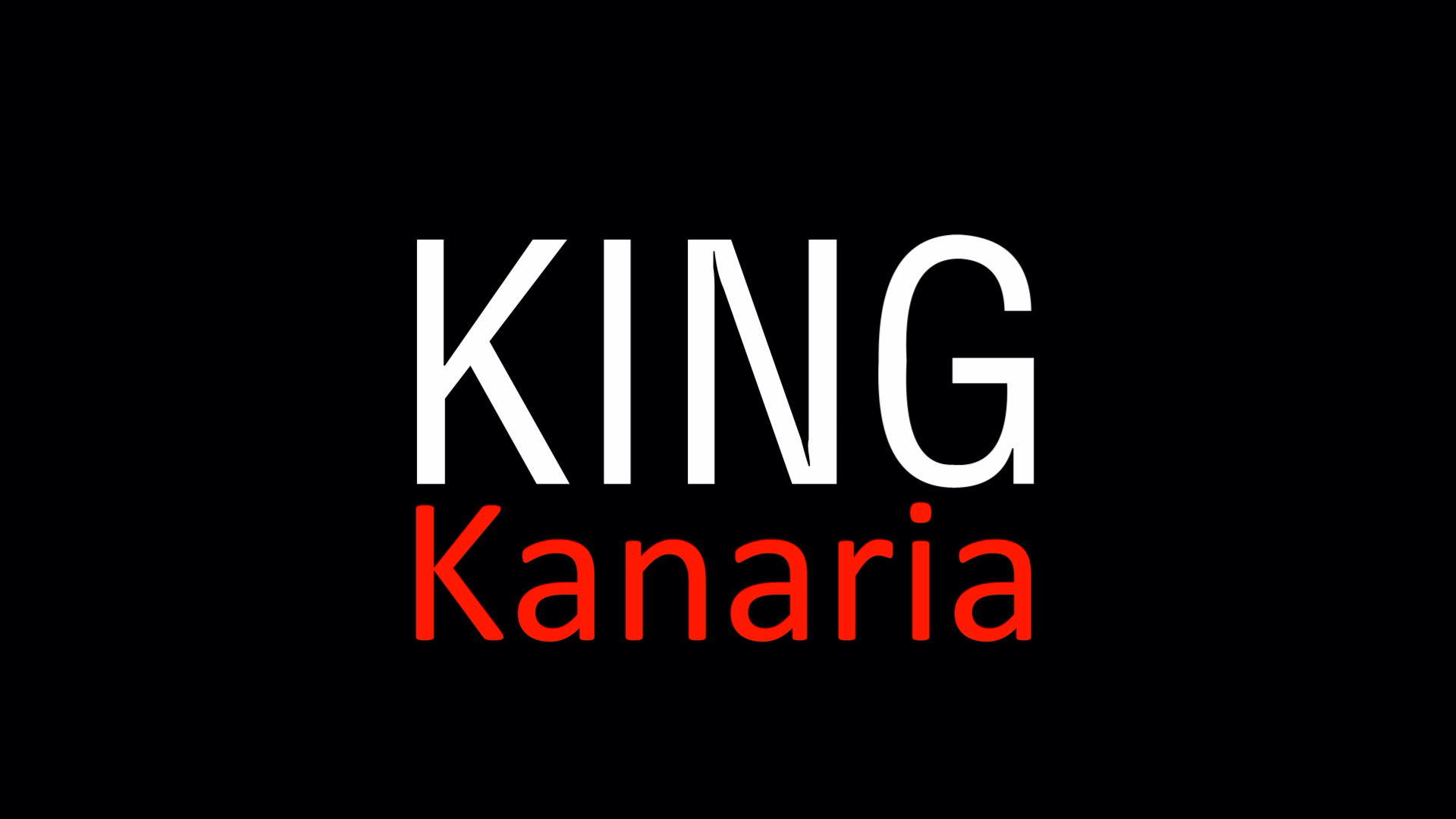 kingkanariaりする的版本