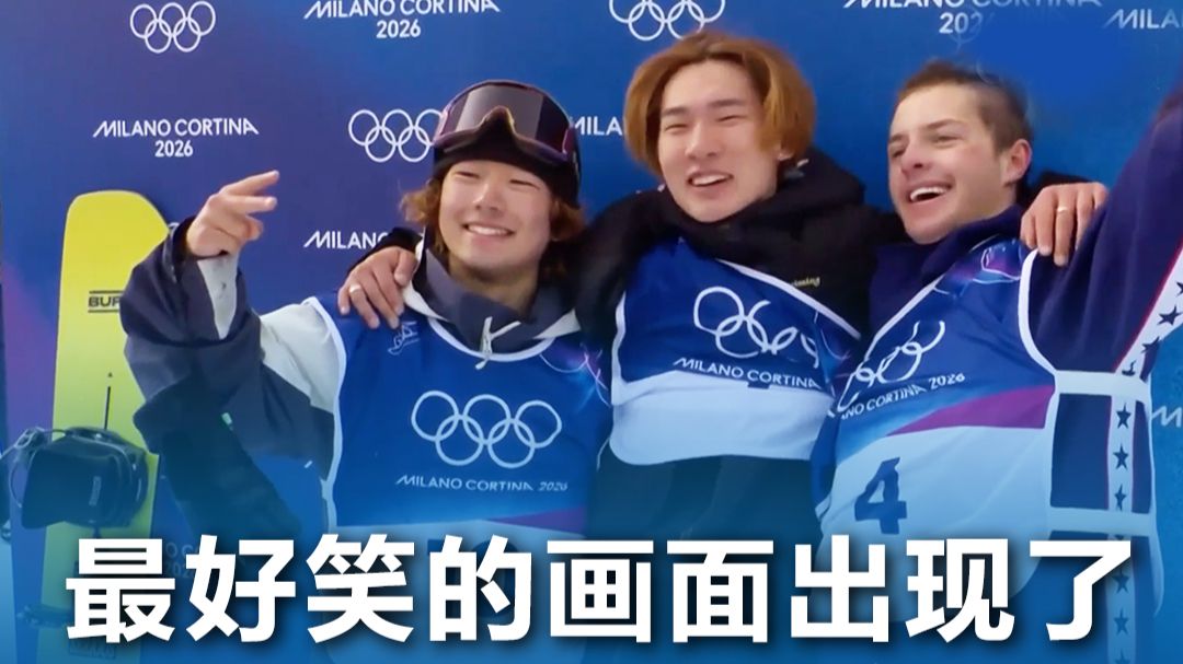 米兰冬奥会最好笑的画面出现了！