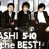 嵐【ARASHI 5X10 All the Best!1999-2009】PV专辑原盘DVD DSIC1+2生肉合集