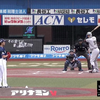 今井達也 160km/h