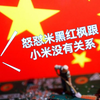 小米不可能偷华为的技术。红枫影像失窃跟小米没有任何关系因为他已经跟徕卡深度绑定因为他的旗舰系列本来就是小众产品他不可能为了华为的红枫摄像头放弃莱卡因为他不会调
