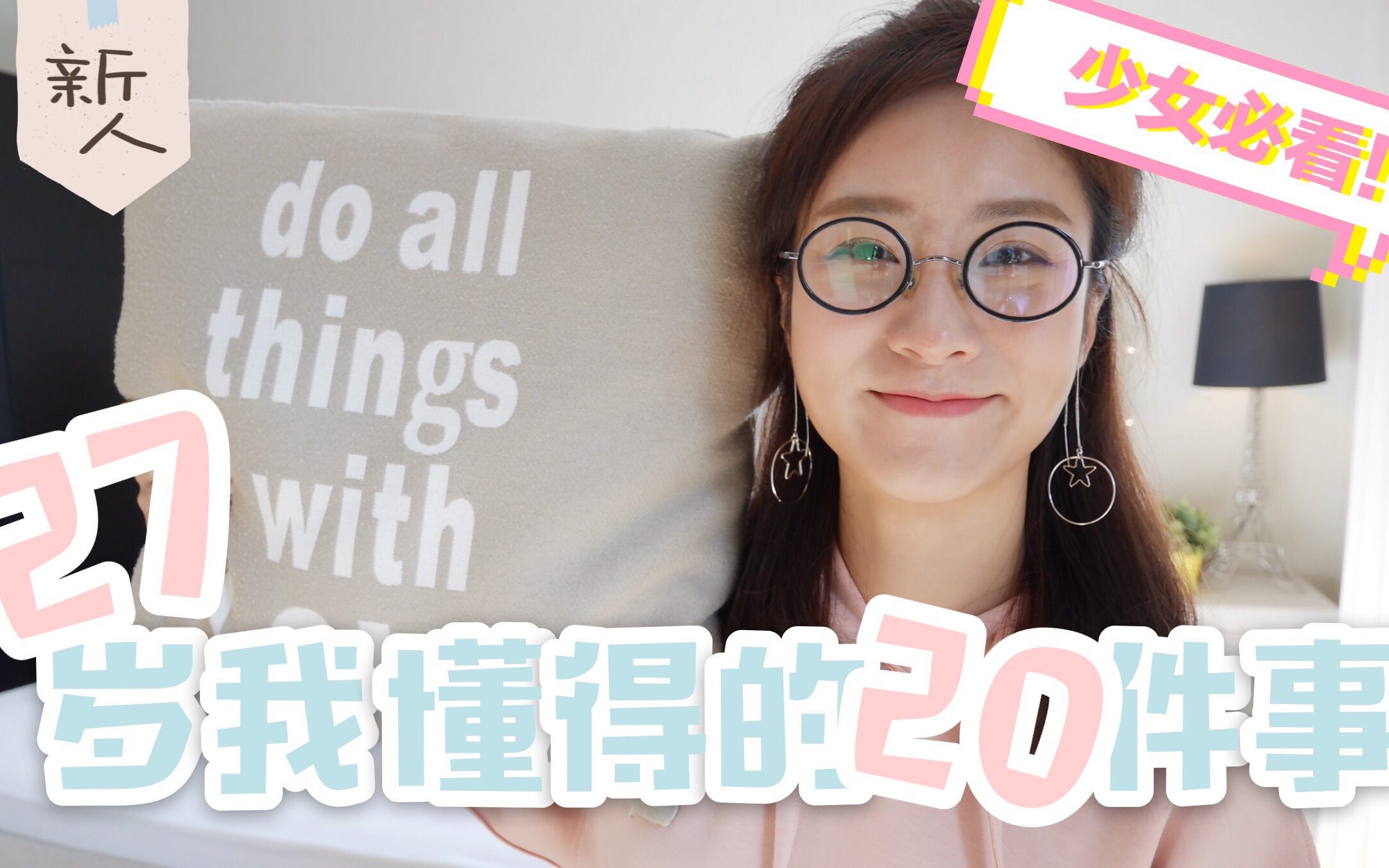 fiona,上海姑娘金牛座坐标德国汉堡,肤质混干.