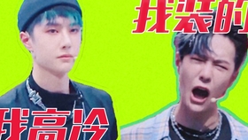 怎么在学校装高冷 656f5553ac5d0cc5906a397f24ae11fd66e38e8d.jpg@280w_158h_1c_100q.jpg