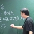 李永乐老师高中数学