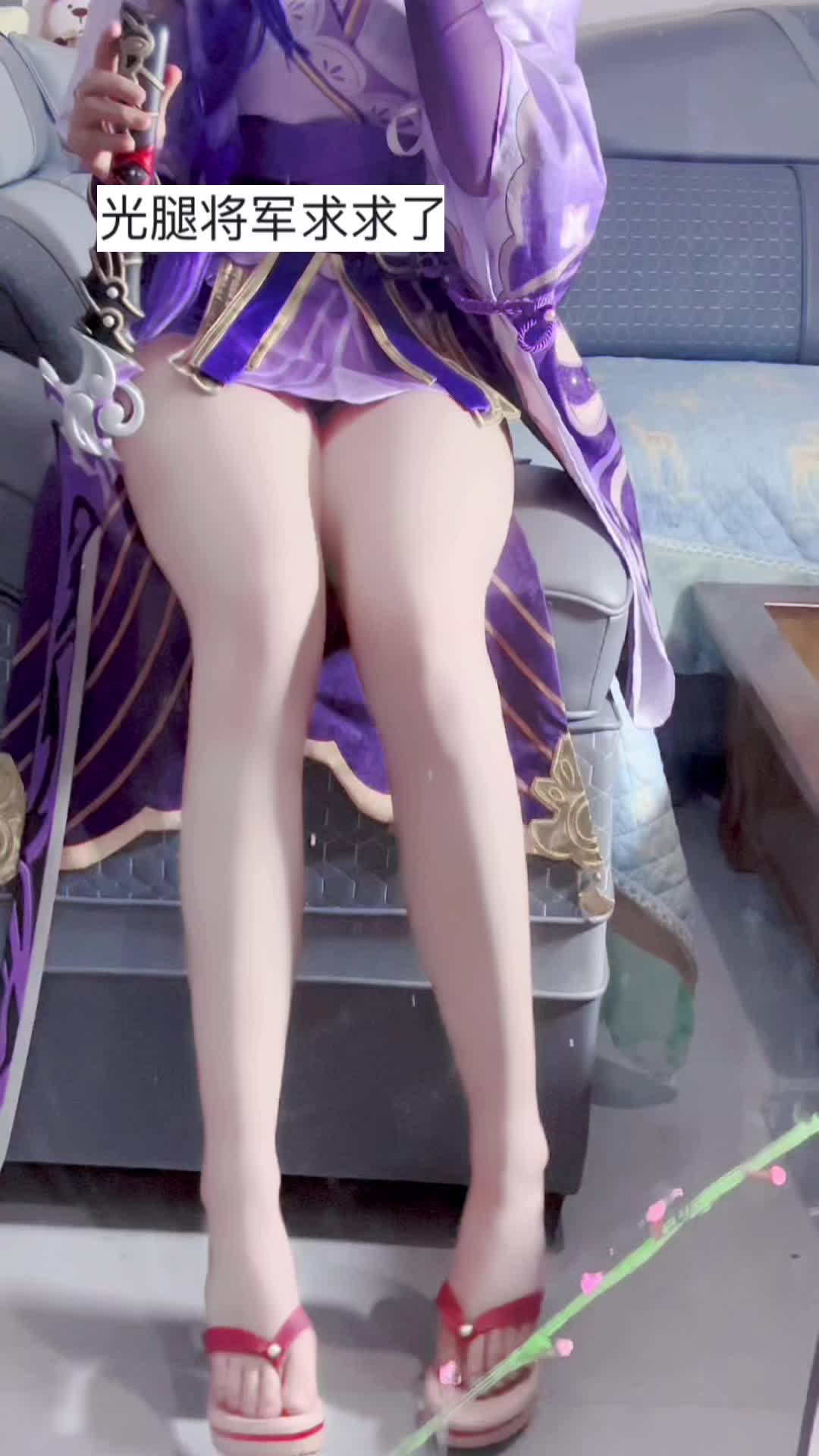 The end of Nanliang is .......