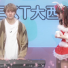 [Aぇ！group] 周日早上的关西快乐时间 20220306 #463 精神稳定小島健