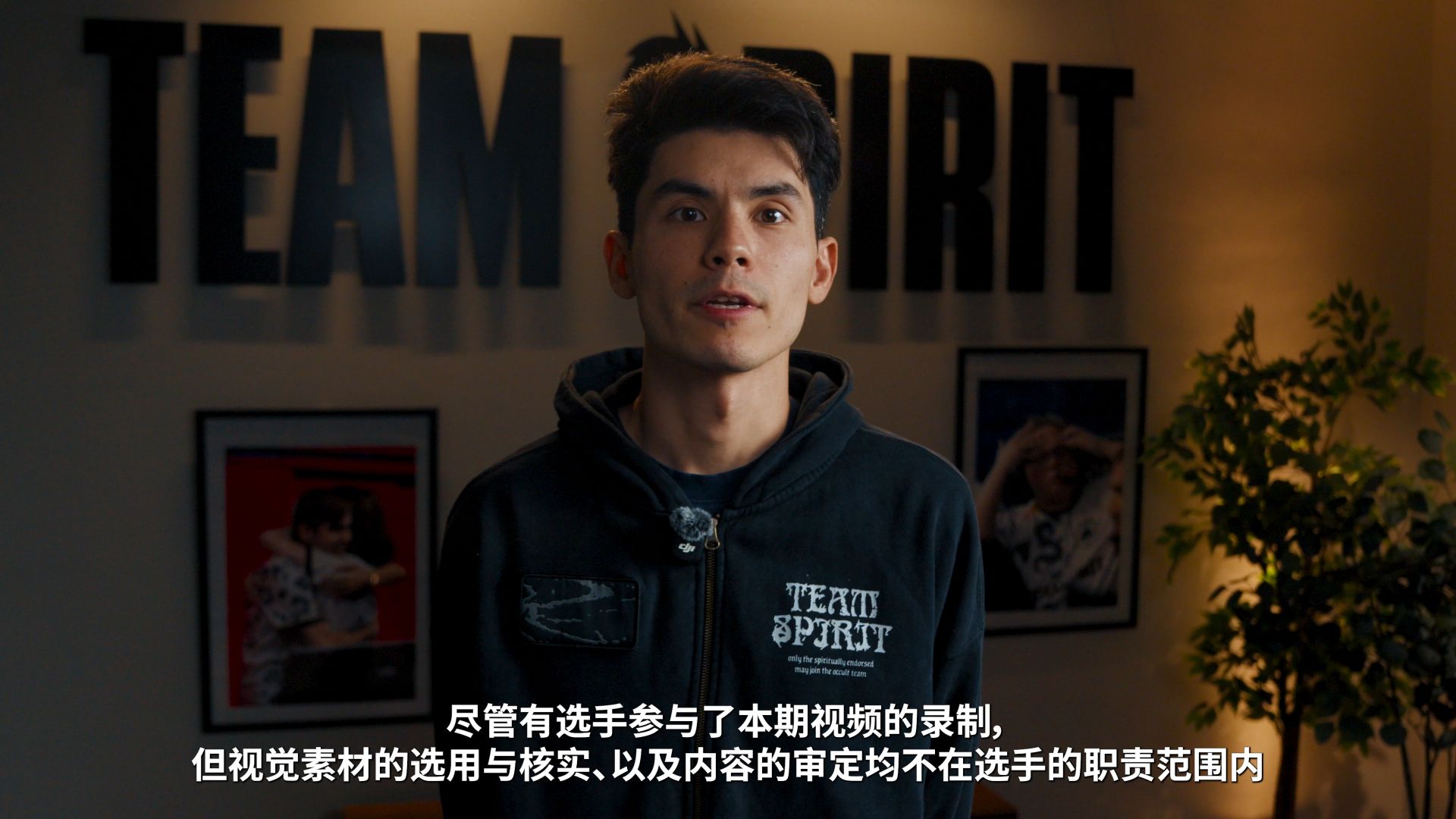 【Team Spirit】关于近期问题的郑重致歉