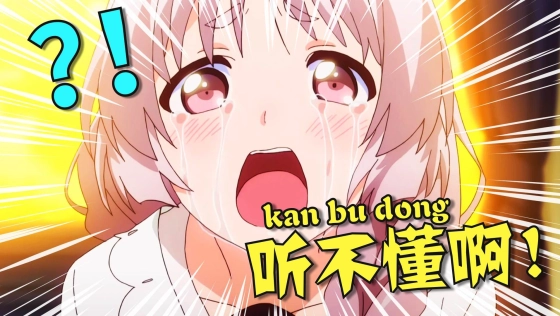 写作xx读作oo！这些中二大招的背后，竟藏着千年的秘密.....【泛式】