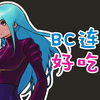 【拳皇02UM】1分钟学会库拉1种BC连