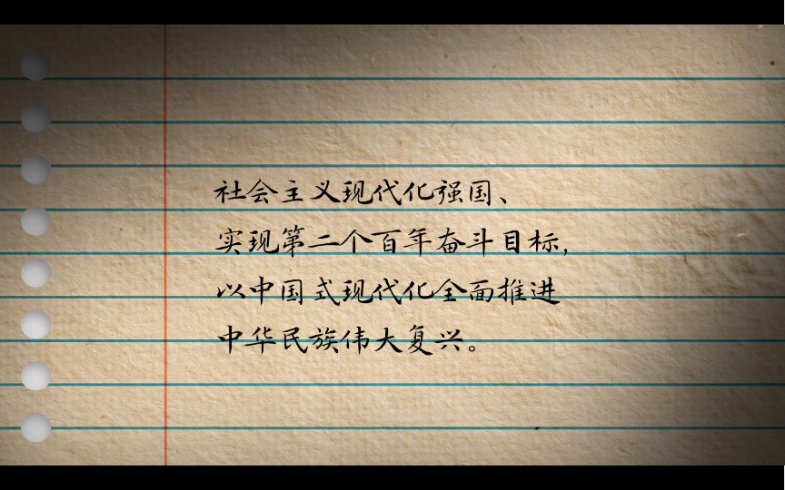 2022年11月9日 每日一习话 金句