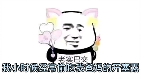 乐游原许凯景甜搞笑 658b79cd6cbec5b95371cf347f1263e052f82a88.jpg@280w_158h_1c_100q.jpg