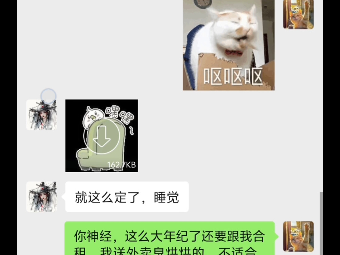我妹妹是不是有问题