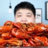 罗永浩抖音卖货，卖了20000000的麻辣小龙虾，味道怎么样？