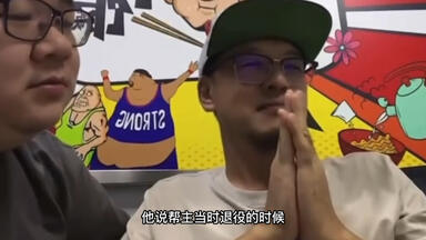 杨毅电台：<em class="keyword">詹姆斯</em>退役用什么歌表述<em class="keyword">詹姆斯</em>职业生涯比较合适。