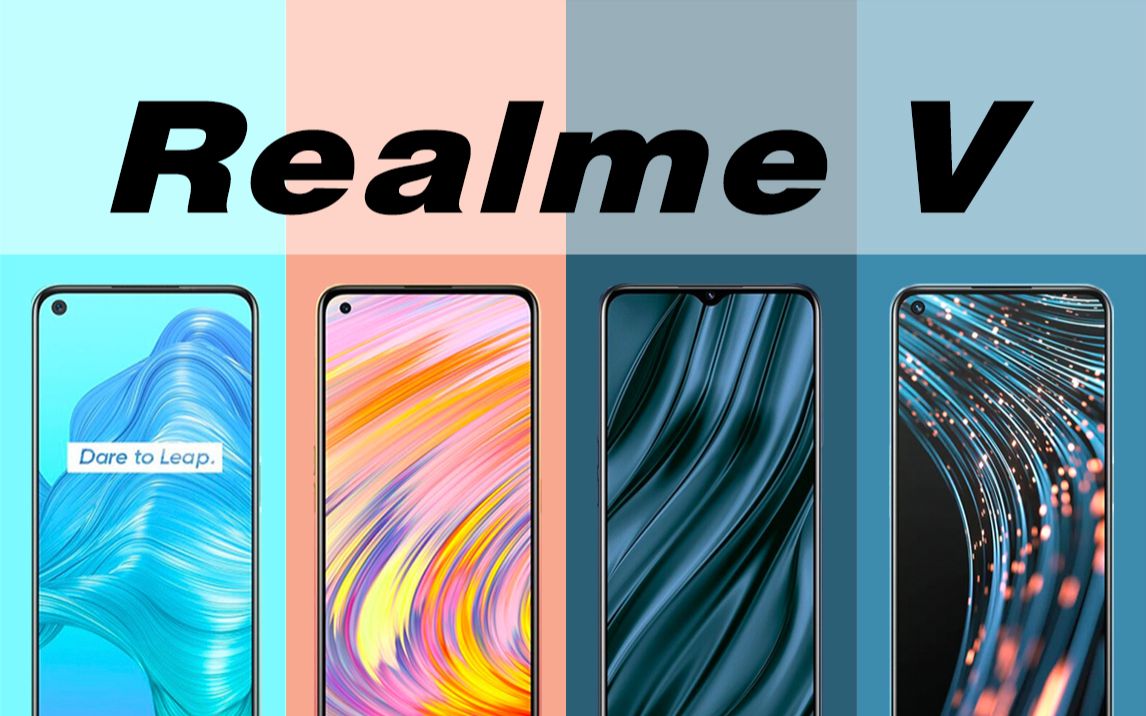 realme手机V系列经典回顾，从realmeV5到realmeV23,有你用过的吗?