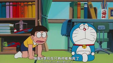 哆啦A梦剧场版4K HDR <em class="keyword">大雄的恐龙</em>