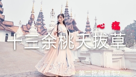 汉服怎样穿视频男生 659f346ff87d20f8f1a0d9e02d33aace732a0a3d.jpg@280w_158h_1c_100q.jpg