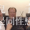 儿子坦诚出柜，爸爸暖心回答：这是染色体关系心疼你