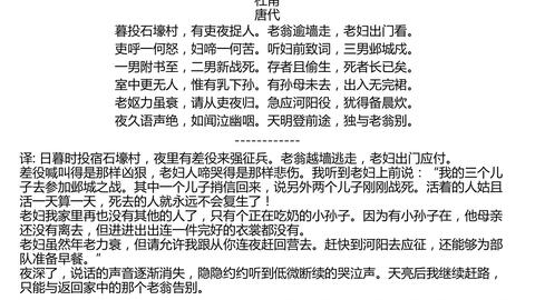 春夜短剧本,春夜剧情台词