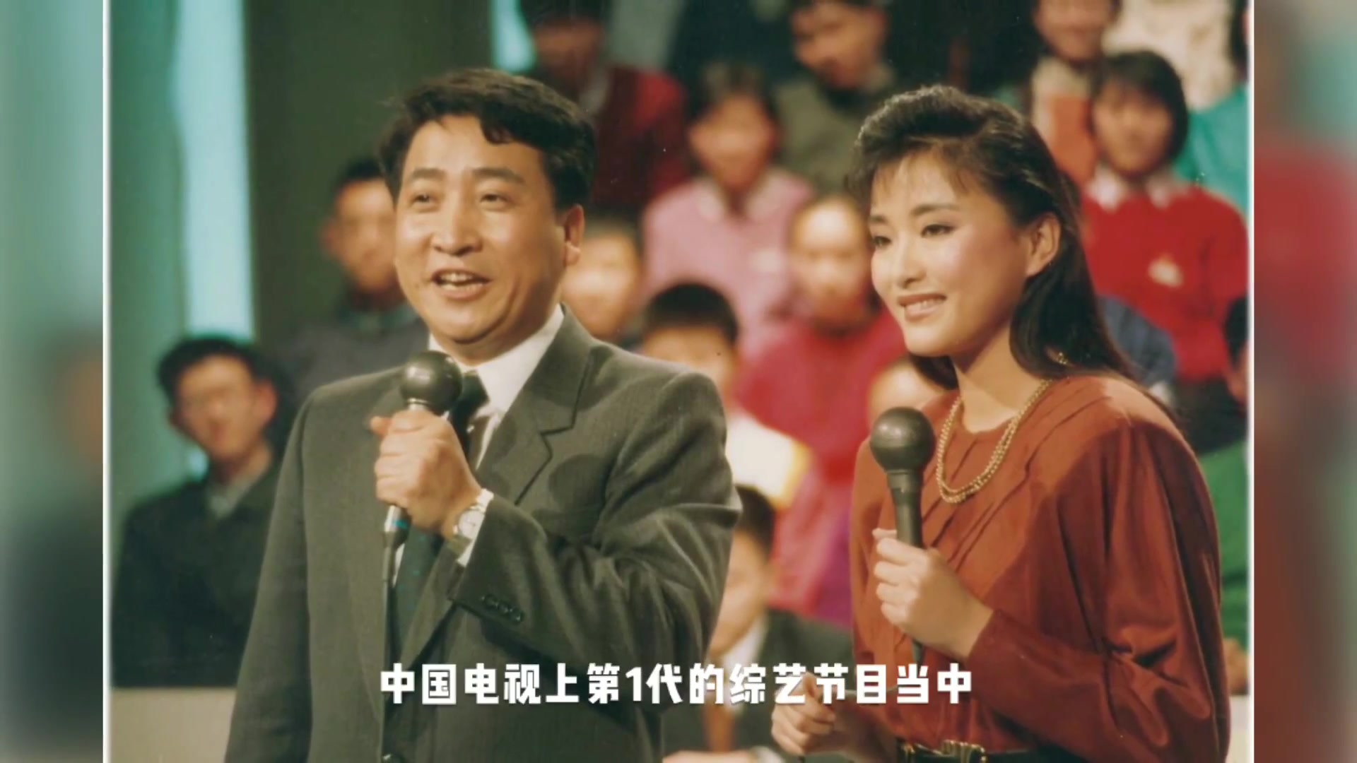 央视正大综艺开播30周年杨澜回忆讲述主持经历有太空飞船片头