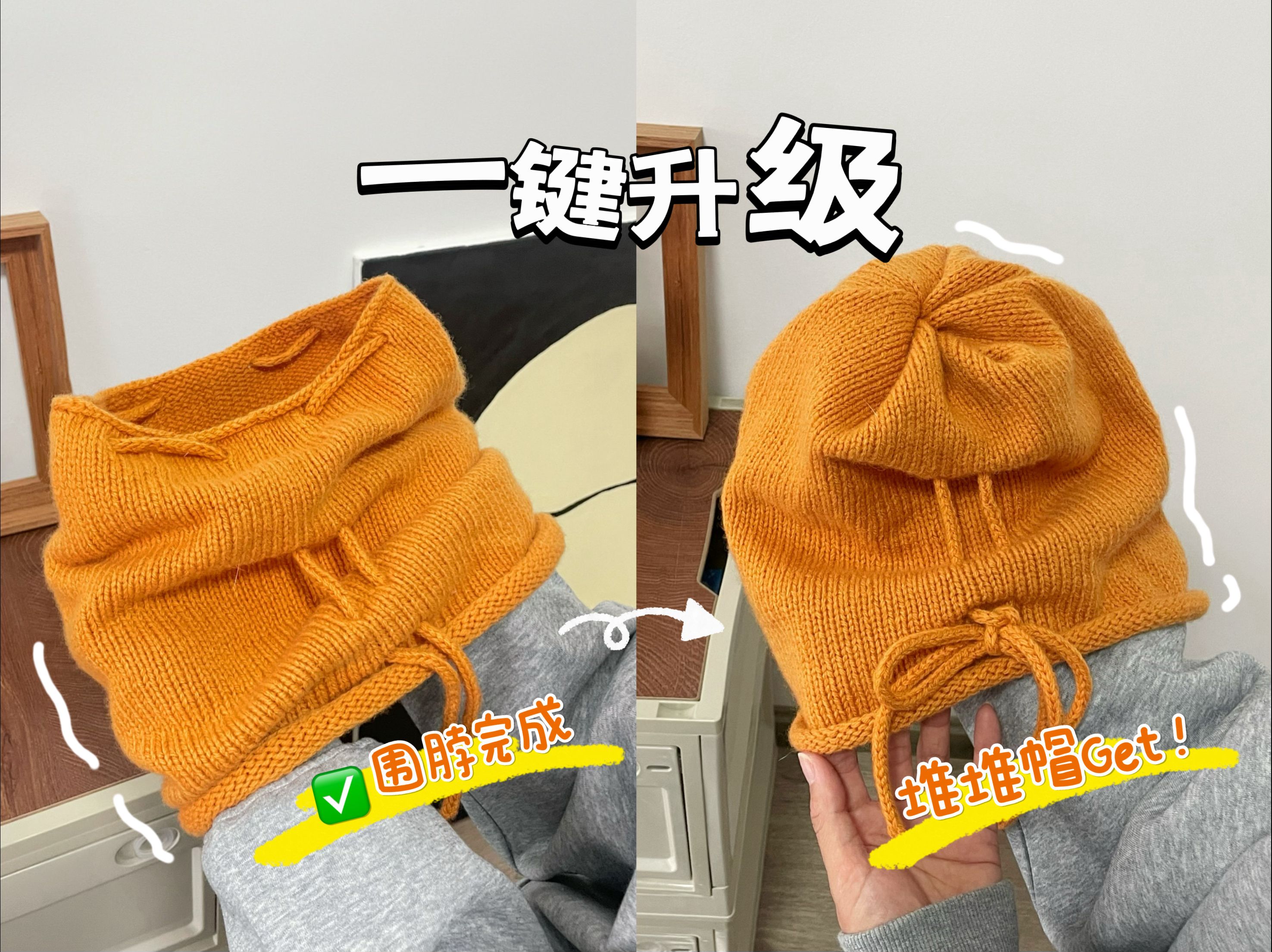 新手强推！超适合春天的彩色系单品，围脖&帽子迅速切换！疯狂刷下针的快乐谁懂🥳