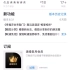 iphone更新搜狐视频客户端_超清(2422311)