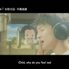 【中英/中日字幕 CHN/ENG/JPN sub】周深Zhou Shen丨《不再流浪》Wandering No More 丨罗小黑推广曲MV