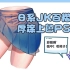 【日系教程】 PS日系JK百褶裙厚涂上色-蓝铅笔