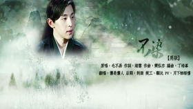 香蜜不染简谱_香蜜沉沉烬如霜图片(2)