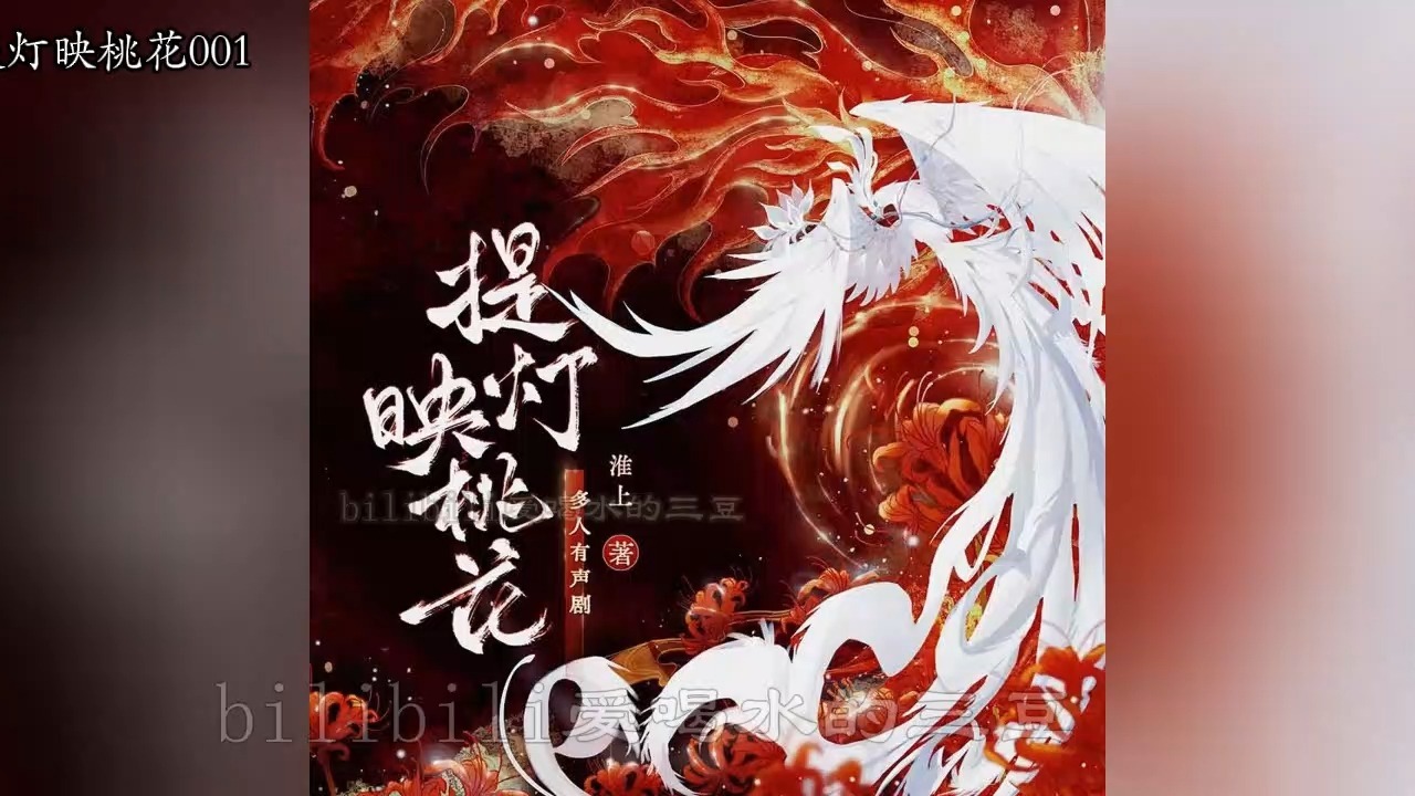 字幕下载