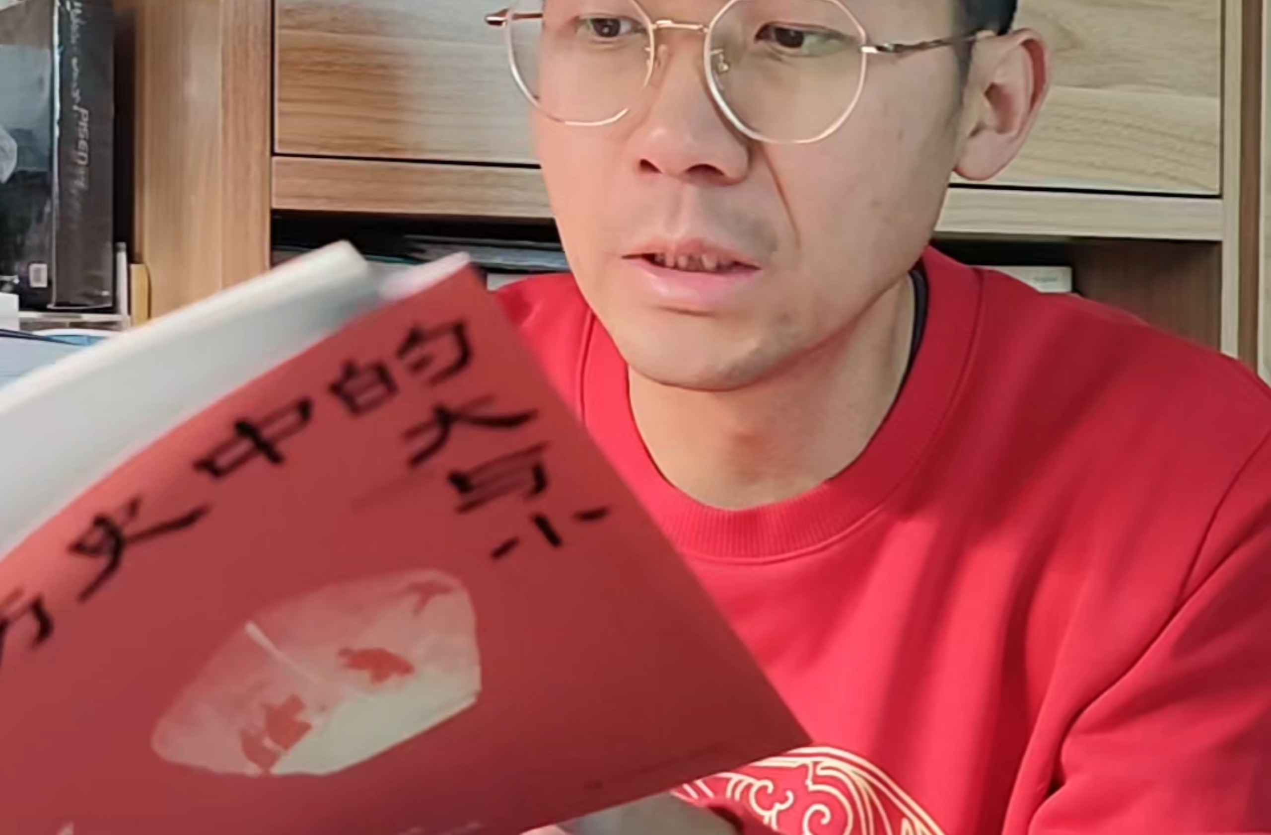 马亲王的新书又有的看了！《历史中的大与小》