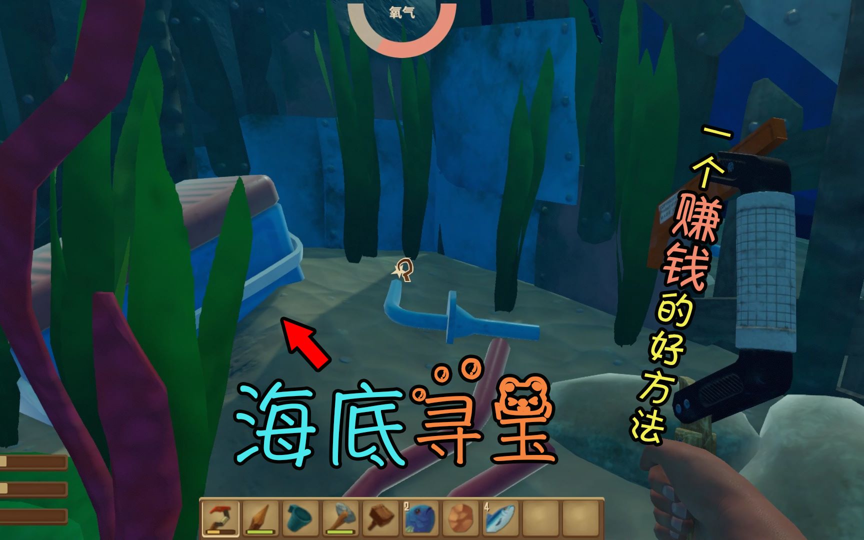 木筏求生07:为了生活，我被迫跳进了冰冷的大海，结局会是如何?