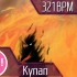 Kynan | 321BPM Full combo // t+pazolite - Count down 321