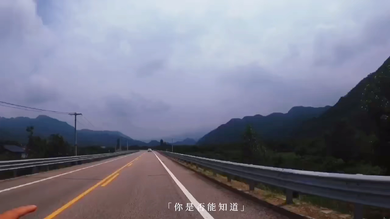 北京的怀长路,风景优美