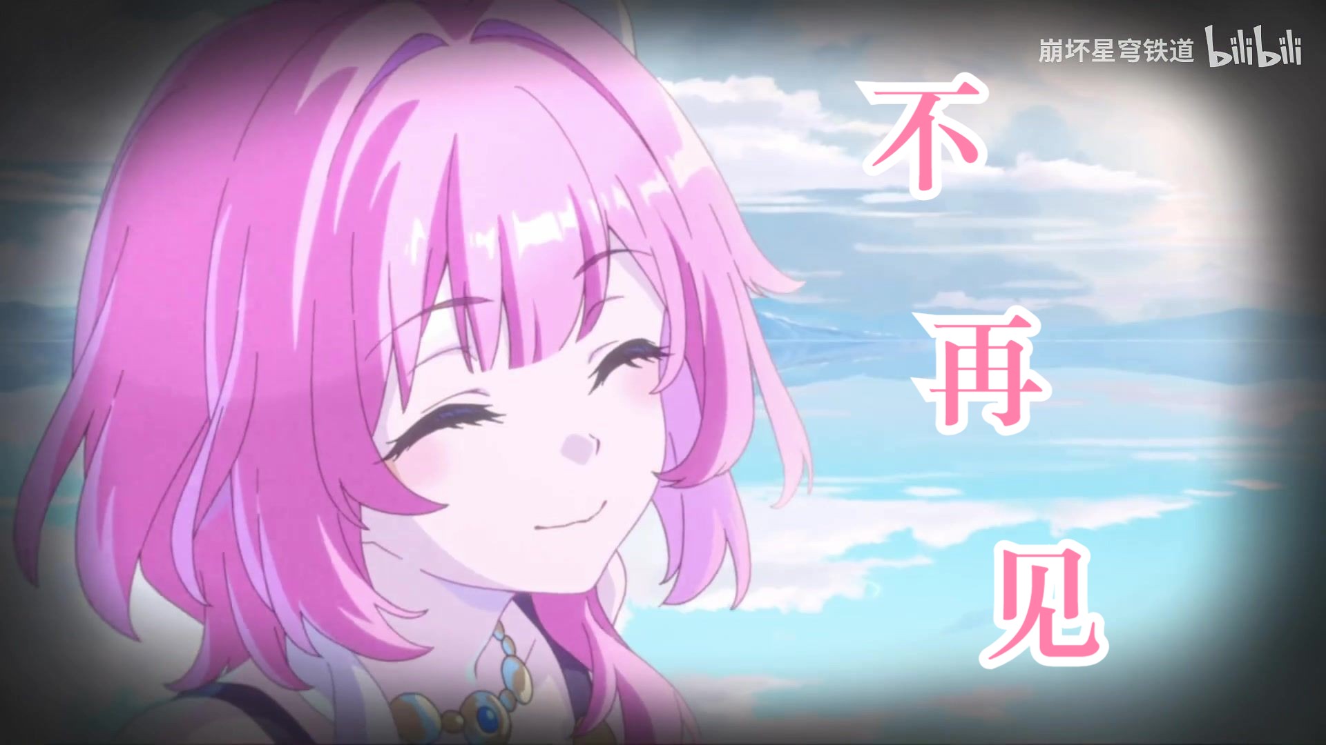 Couldn't resist making a remix for Sealy knowing that Heat was dead in the water? I don't think there'll ever be another character so suited to the song "Never Again" - Sealy: I Want to Be Humble and Wish I Could Love You Again in the Next Life (Sealy's Second Mix)