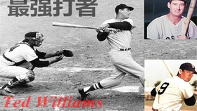 棒球怎么打视频 65d79e3837caca9ff4f96b85d75eaea471855935.jpg@280w_158h_1c_100q.jpg