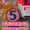 回家路上