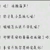 萝莉，正太，少女，少御，御姐，好像最喜欢御姐唉