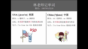 怎么教孩子背单词呢 65de099c4c027ae775ef2a6d381444c0f1866c18.jpg@280w_158h_1c_100q.jpg