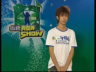 2007 我型我秀 于朦胧 海选