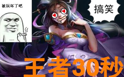 王者最逗比所有视频_王者荣耀爆笑视频大全_王者荣耀逗比视频