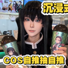 人…怎么能在一集里又非又欧的
