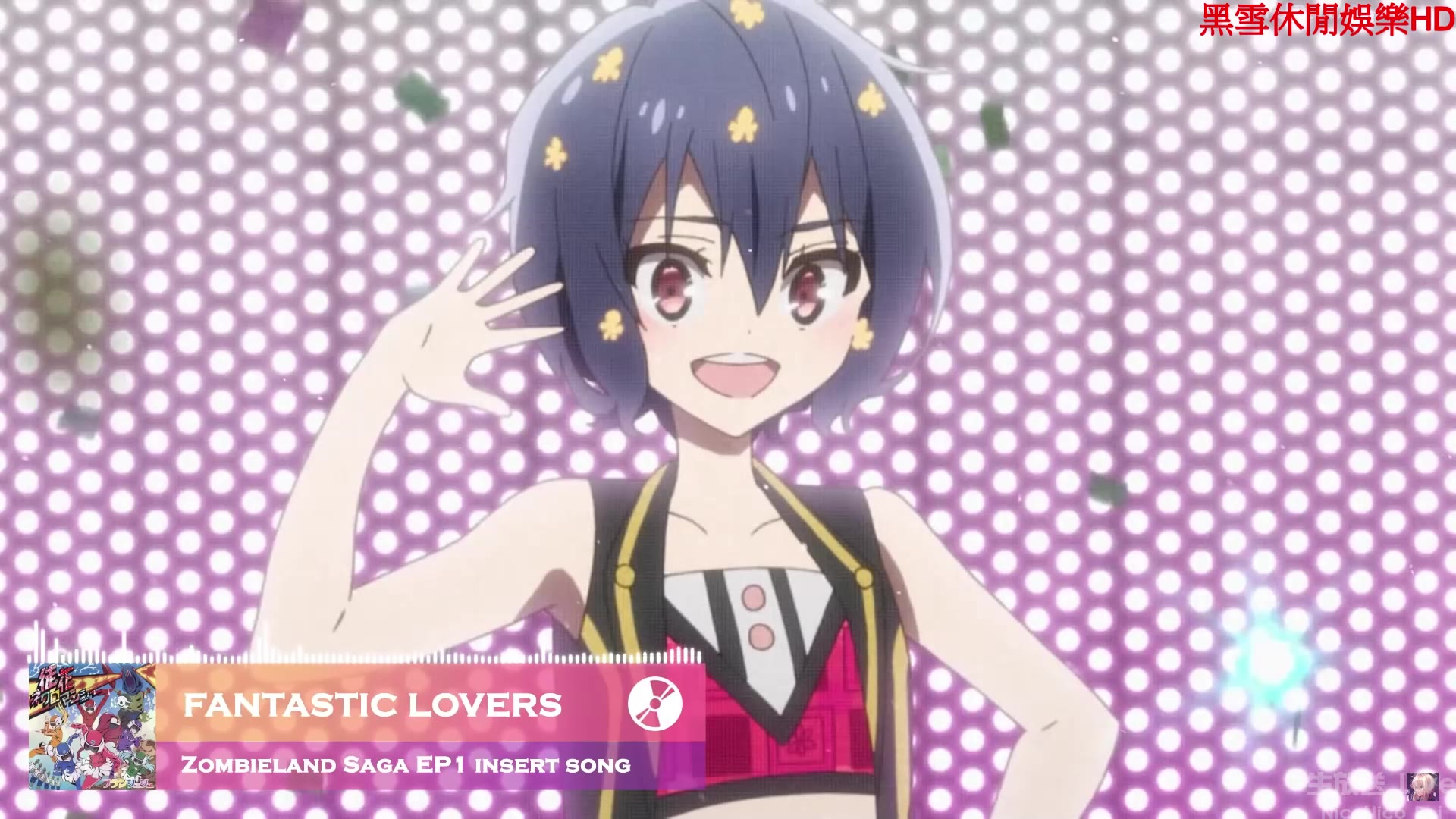 zombieland saga